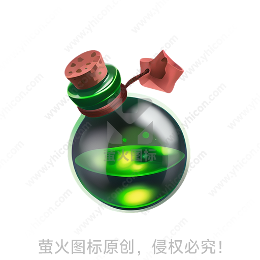 绿色液体的透明玻璃瓶，带软木塞和提手