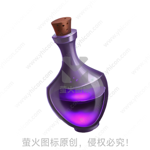 这是一只塞着木塞的紫色液体瓶