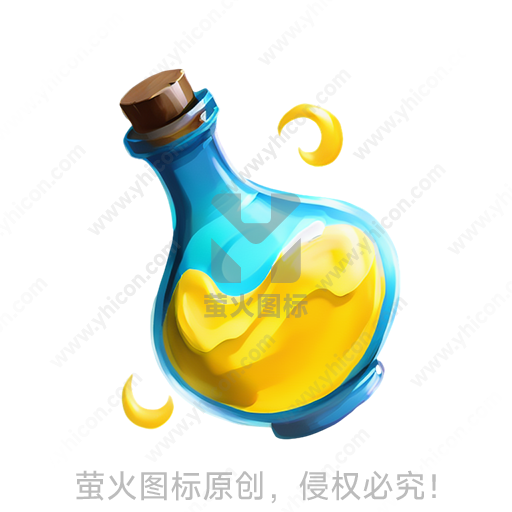 蓝色玻璃瓶内装黄色液体