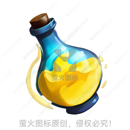 蓝色瓶子里装着黄色液体
