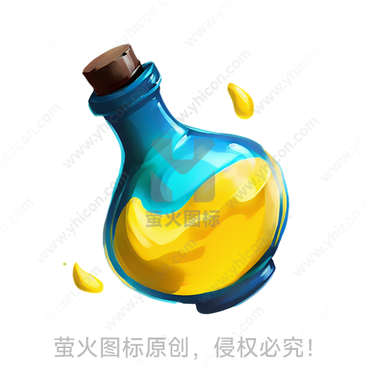 蓝色瓶子里满是黄色液体，漏几滴外