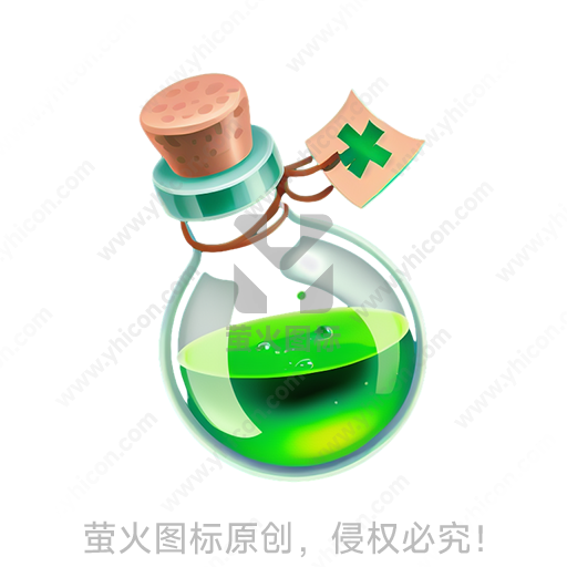 绿色液体药瓶，带有十字标记