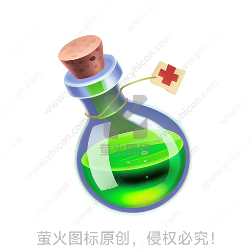 瓶子里装着绿色液体，外有红十字标志