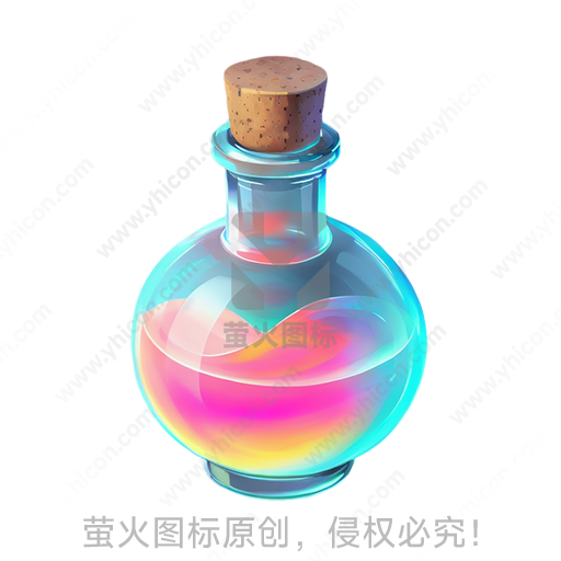 五彩斑斓的玻璃瓶，塞着软木塞