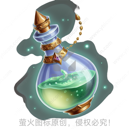 装着神秘液体的古老魔法瓶