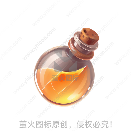 圆形瓶子内装黄色液体和木塞封口