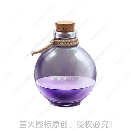 紫色液体，玻璃瓶，软木塞，绳索绑颈
