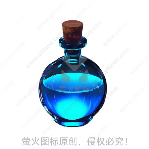 蓝色液体的圆形玻璃瓶，带软木塞