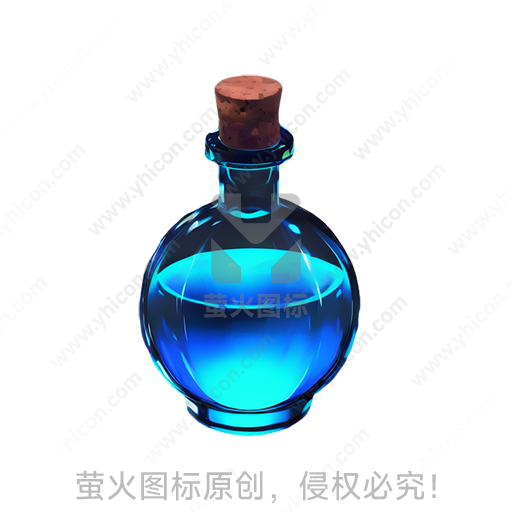 蓝色透明玻璃瓶，内有发光液体
