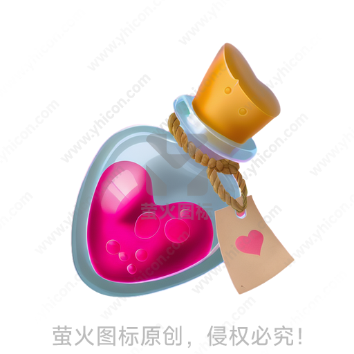 粉红心形液体装在透明玻璃容器里，附标签