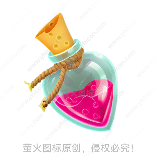 蓝绿色心形瓶子，内含粉红液体，绕有麻绳和奶酪帽