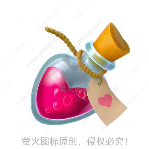 玻璃瓶装粉红液体，带标签