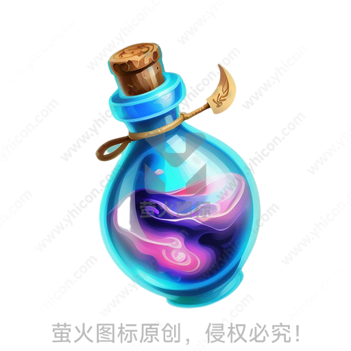 蓝色玻璃瓶内装着神秘的紫色液体