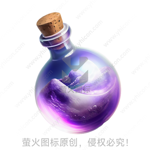 蓝紫色瓶中有神秘流光液体