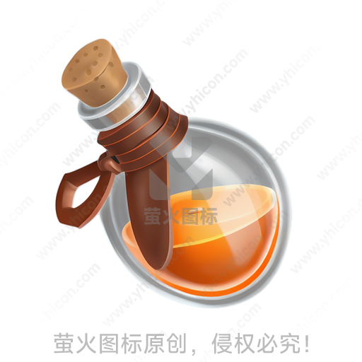 透明玻璃瓶装满橙色液体，有木塞