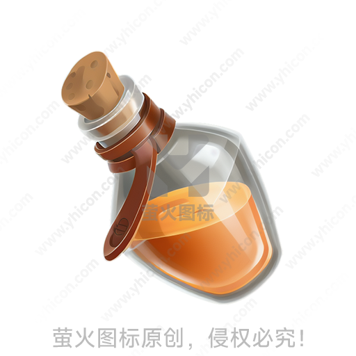 中文斜躺的玻璃瓶，盖子带皮带环，内装橙黄色液体