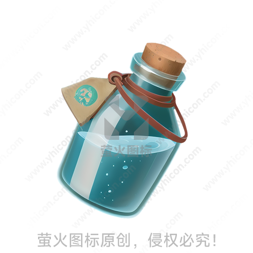 蓝色液体的小瓶，带有软木塞和皮绳