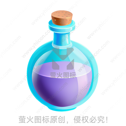 圆润蓝色玻璃瓶，内装紫色液体，木塞封口