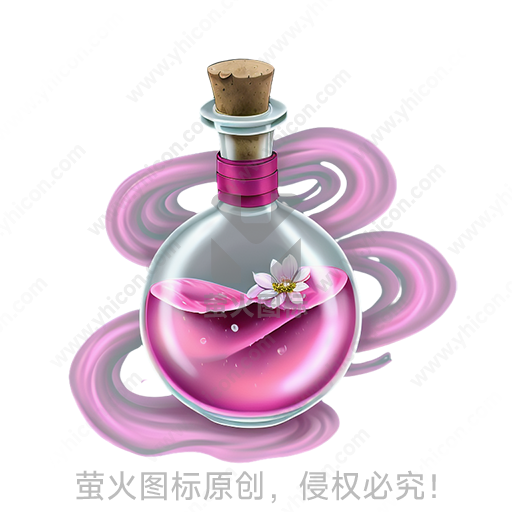 玻璃瓶内装有粉红色液体和一朵花