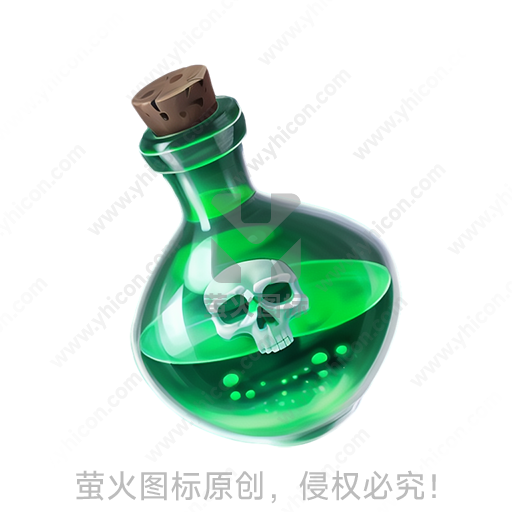绿色玻璃瓶内有骷髅图案