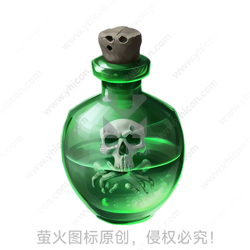 绿色玻璃瓶，瓶身有骷髅和木塞