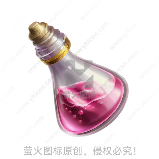 透明玻璃瓶内装有粉红色液体