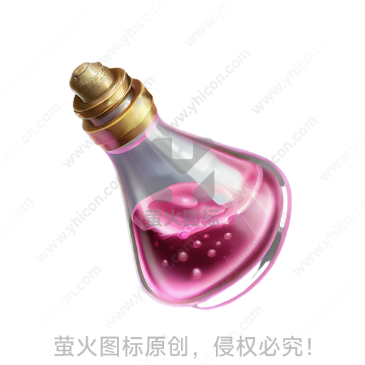 粉红色液体充满的透明玻璃瓶