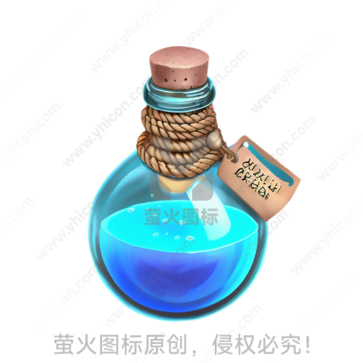 带绳索木塞的蓝色液体瓶