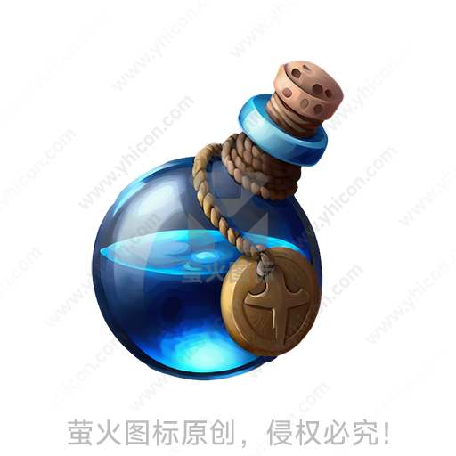 蓝色透明玻璃瓶，内含液体，有绳子和吊坠