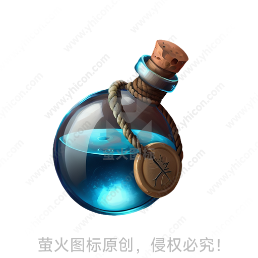 一瓶内含发光液体的密封玻璃瓶