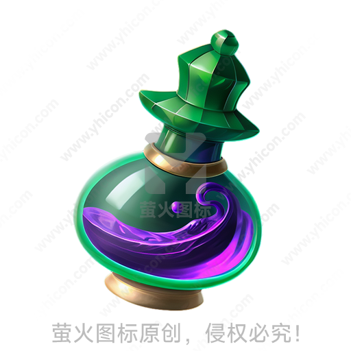 绿色瓶体，带有巫师帽，内含紫色液体