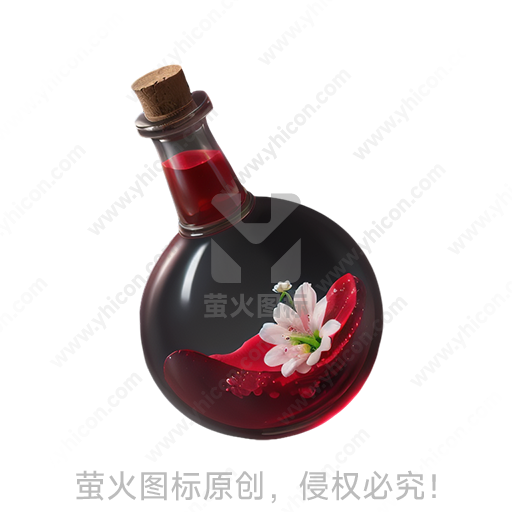 玻璃瓶中红液体，浮有花瓣