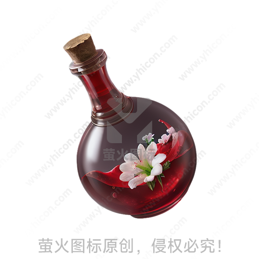 红色液体瓶中有白色花朵