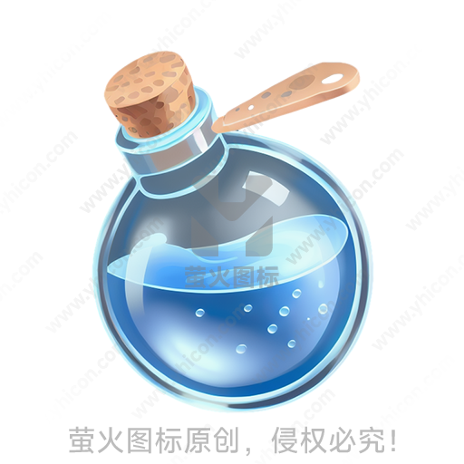 蓝色液体装在带木塞的玻璃瓶中