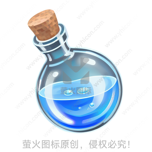 透明玻璃瓶内装有蓝色液体