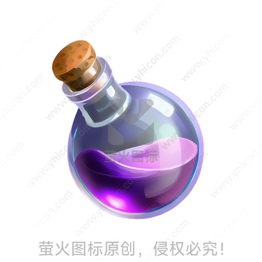 紫色液体装在圆形玻璃瓶中