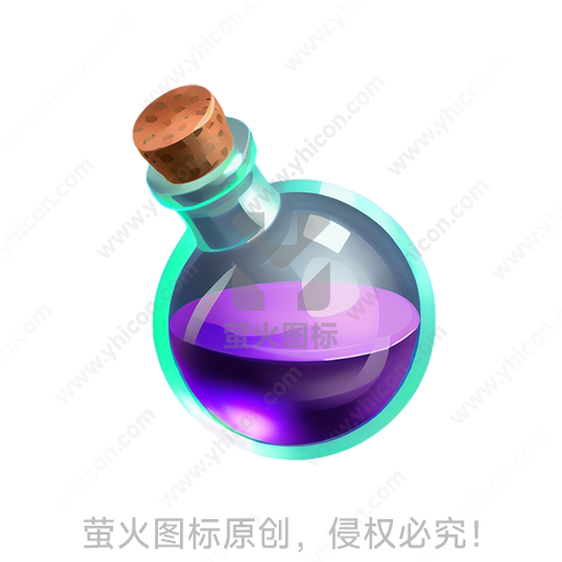 透明玻璃瓶内含紫色液体