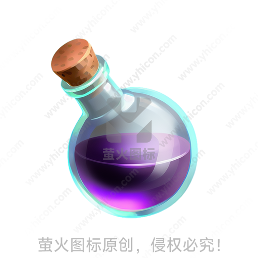 玻璃瓶装有紫色液体，塞有木塞