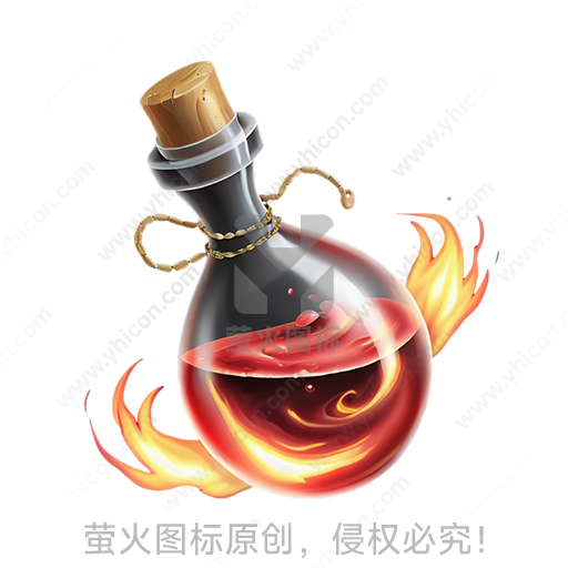 瓶中红液体环绕着火焰