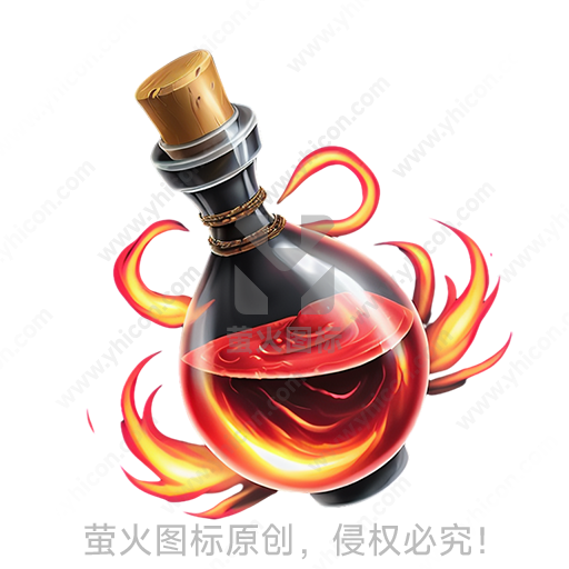 瓶中灌装着燃烧的火焰和红色液体