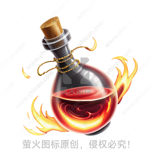 带火焰的神秘瓶子，瓶子内充满液体