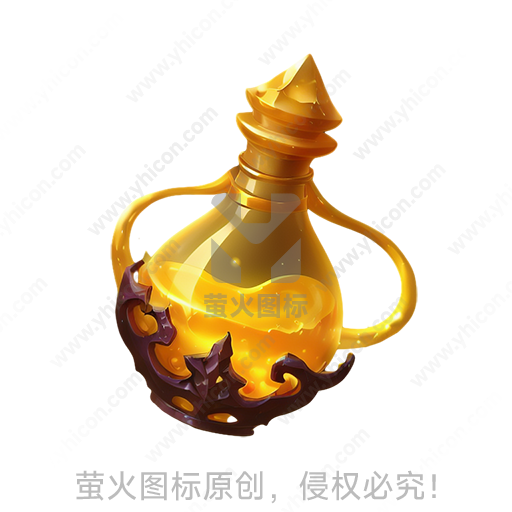 金色瓶子里充满液态光芒，神秘典雅