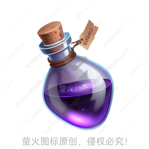 紫色液体装在透明瓶子里，瓶口塞木塞