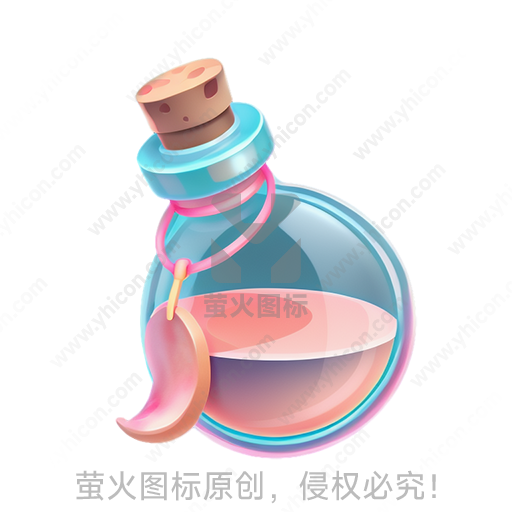 蓝色圆形小瓶，粉红绳子和羽毛