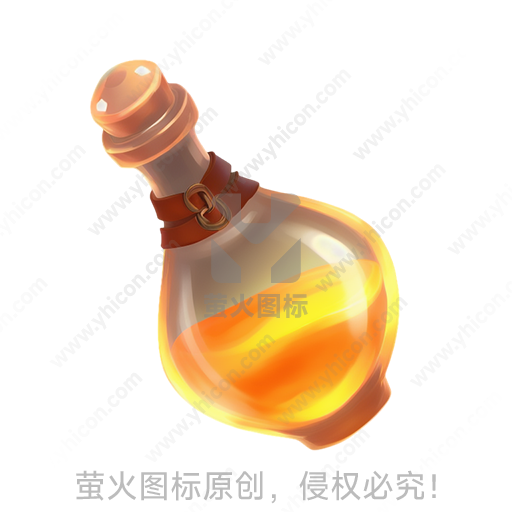 透明玻璃瓶中装满橙黄色液体