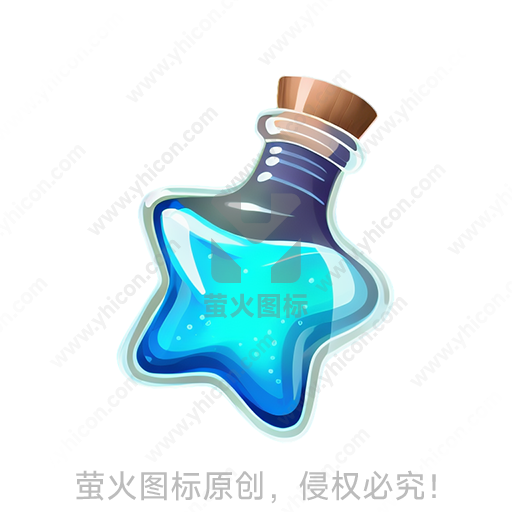 五角星形蓝色透明瓶，木塞封口