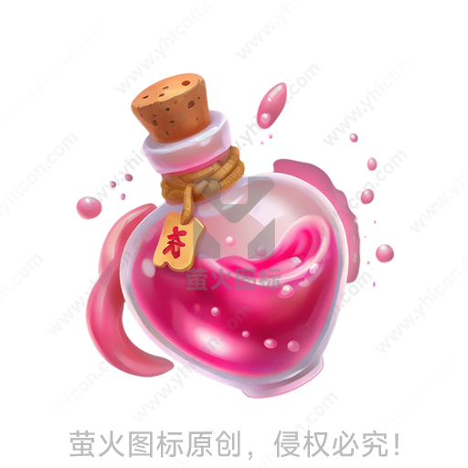 粉红色心形瓶子，带有软木塞