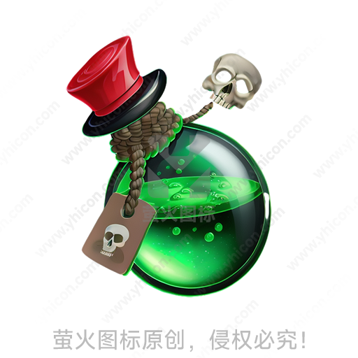 绿色液体瓶带红帽骷髅头