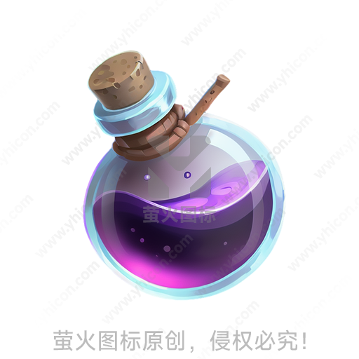 紫色液体玻璃瓶，有木塞和细管