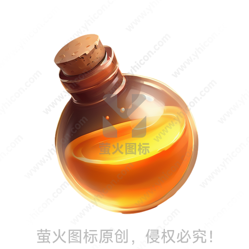 带木塞的玻璃瓶内装满橙黄色液体
